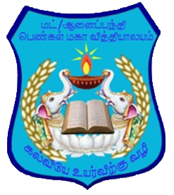 Anaipanthy Hindu Ladies College